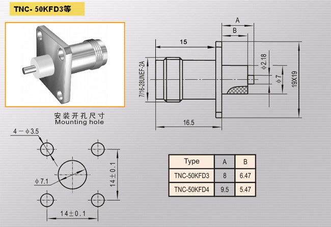 TNC-50KFD3